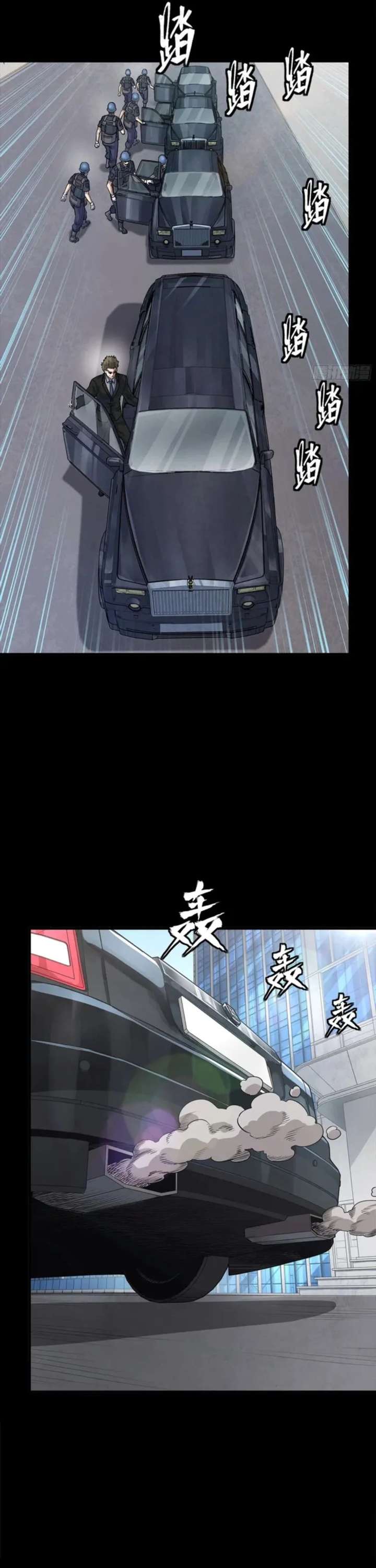 Legend of Star General Chapter 319 - Page 28