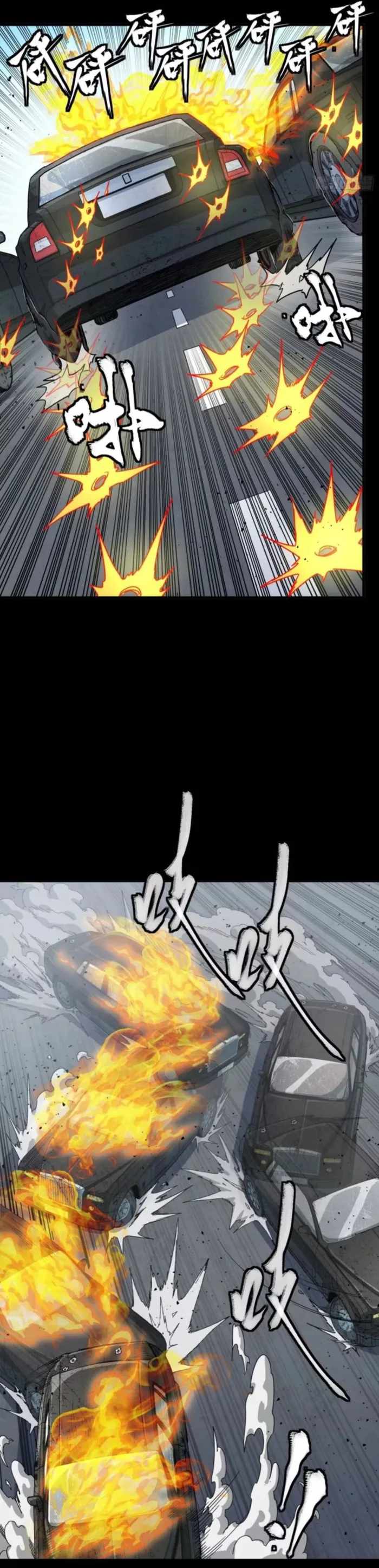 Legend of Star General Chapter 321 - Page 20