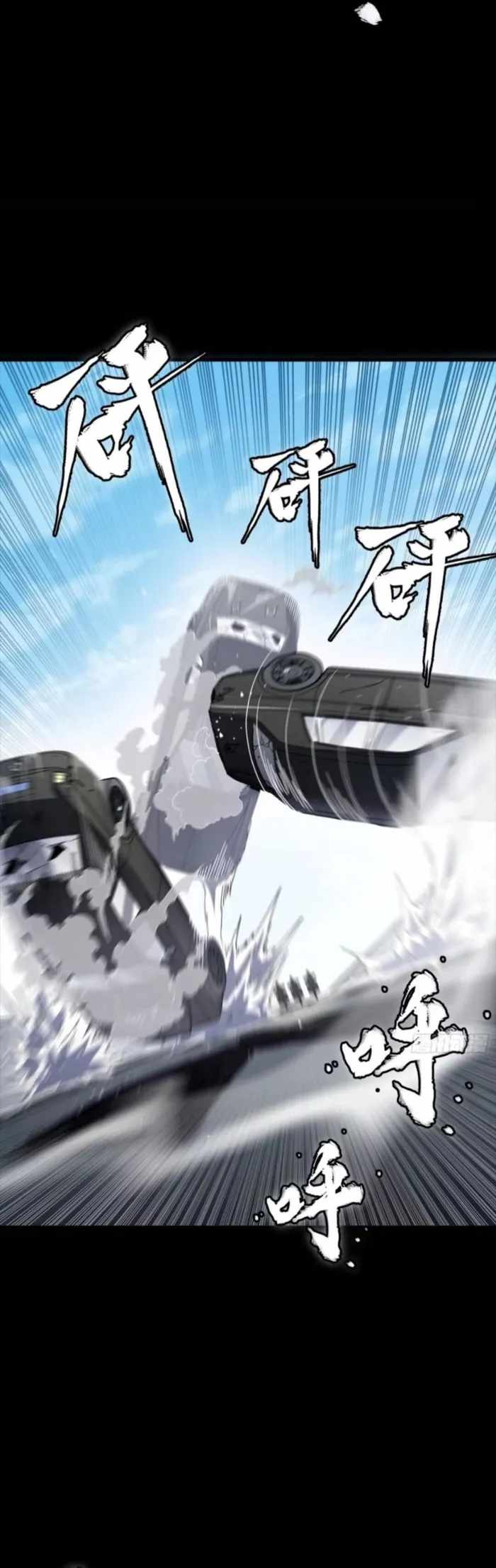 Legend of Star General Chapter 321 - Page 21