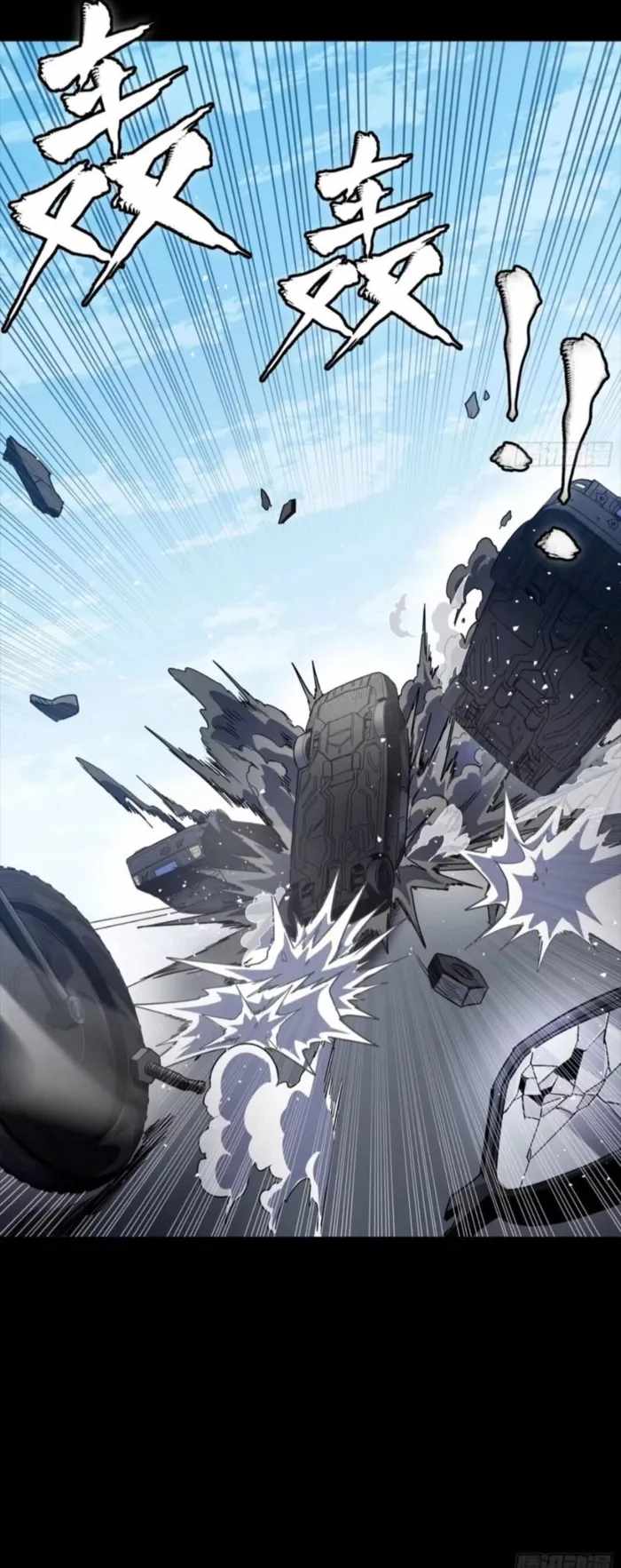 Legend of Star General Chapter 321 - Page 22