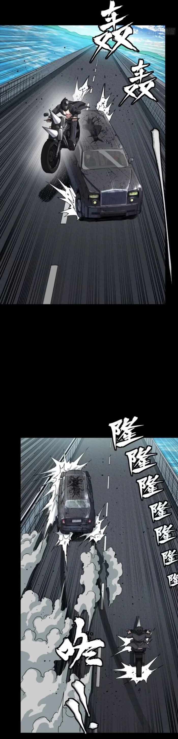 Legend of Star General Chapter 321 - Page 30