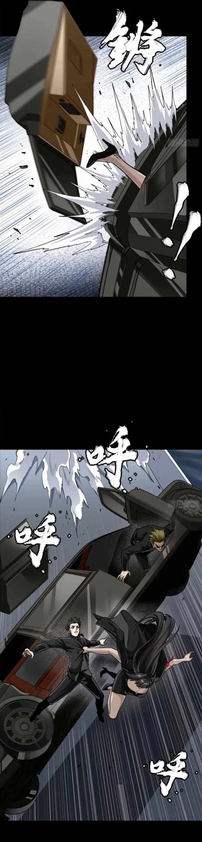 Legend of Star General Chapter 321 - Page 32