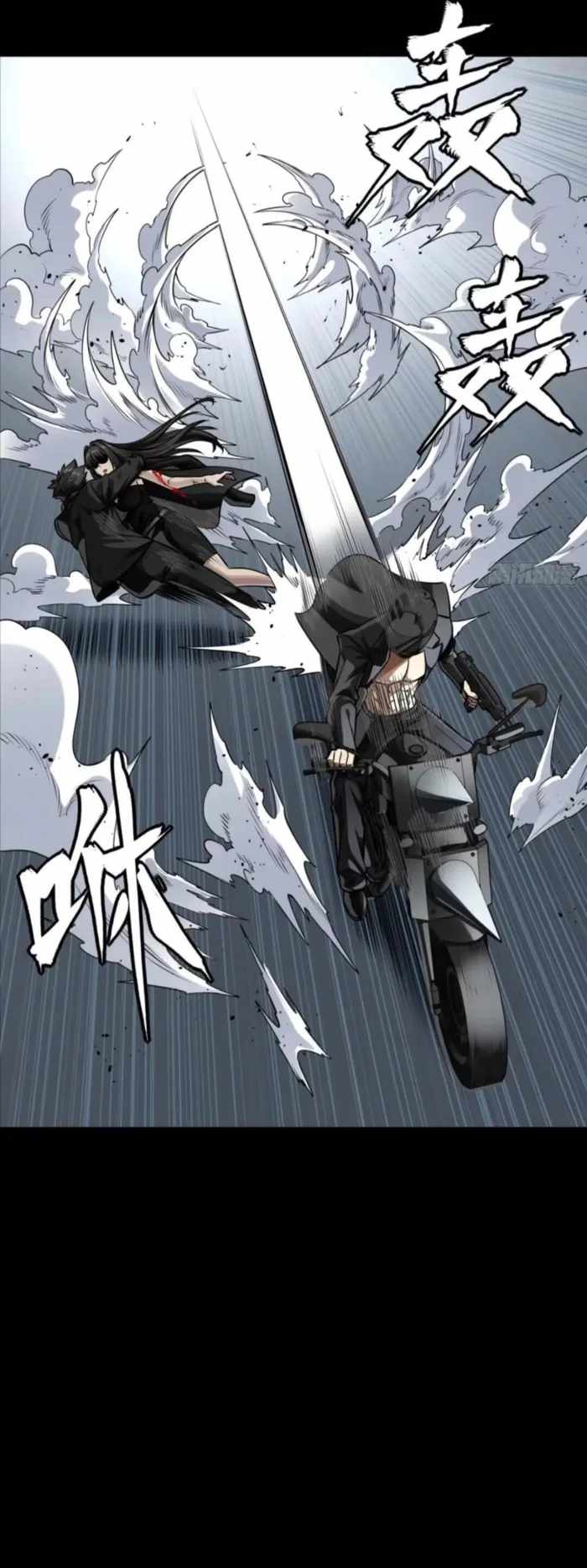 Legend of Star General Chapter 321 - Page 35