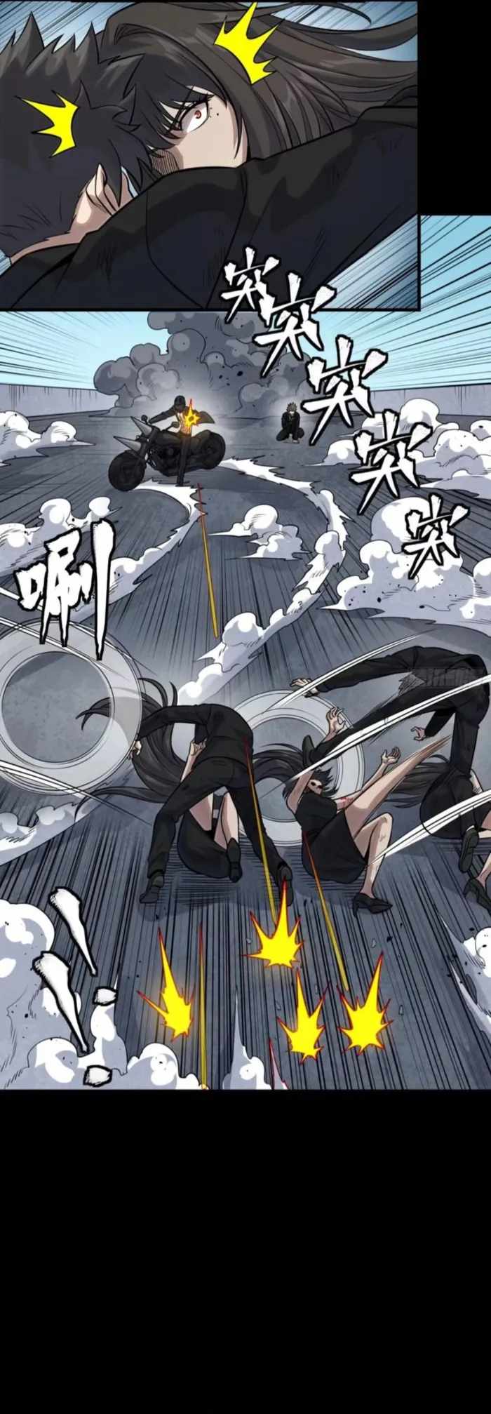 Legend of Star General Chapter 321 - Page 37