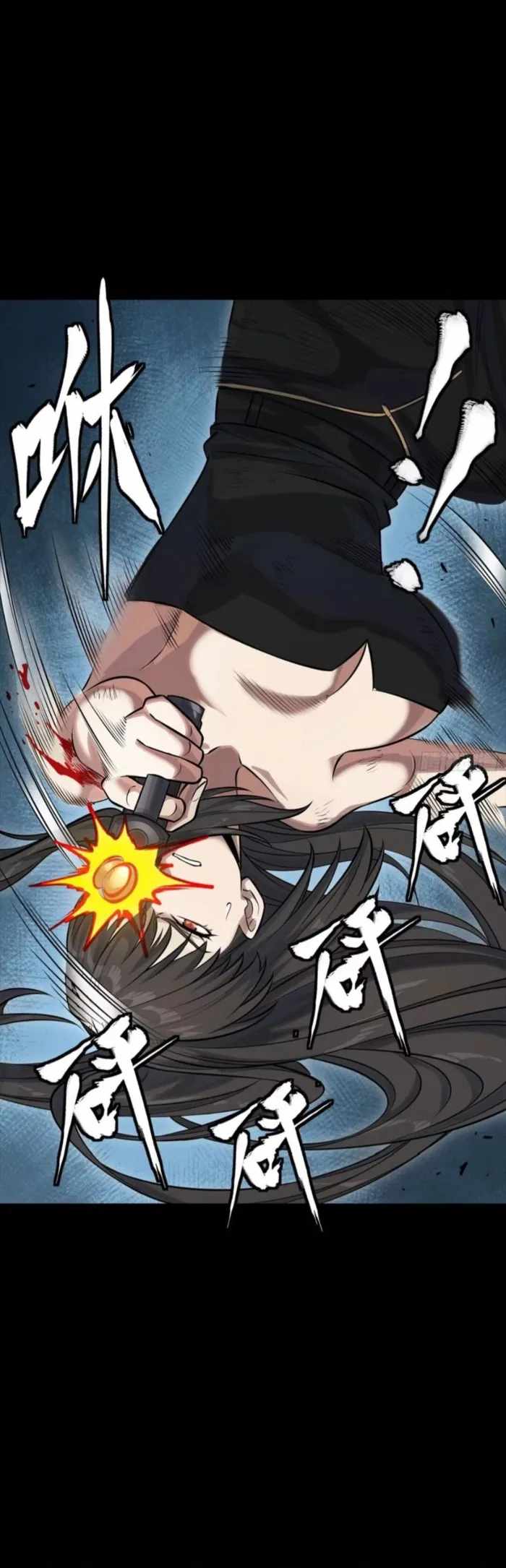 Legend of Star General Chapter 321 - Page 41