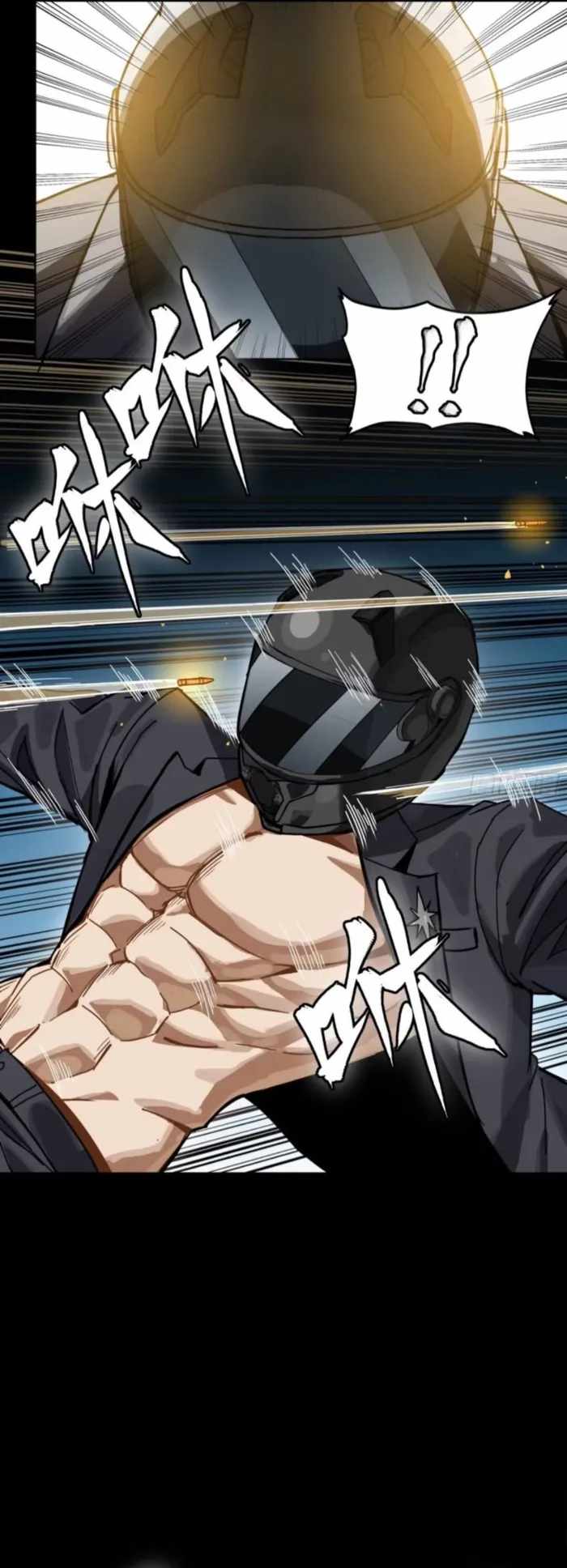 Legend of Star General Chapter 321 - Page 42