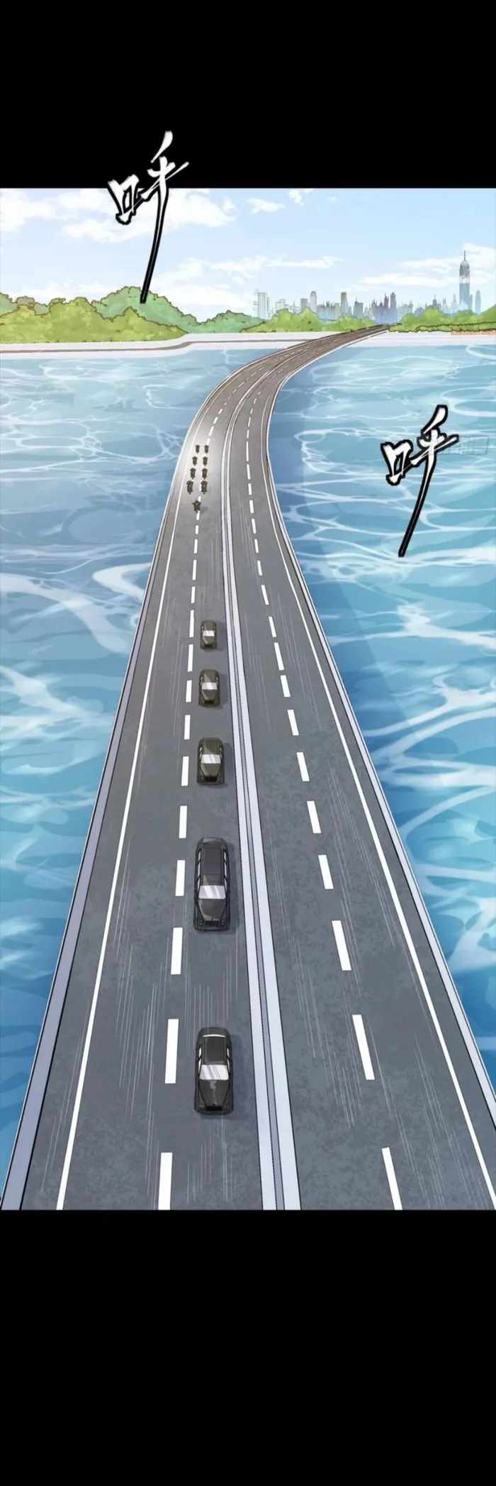 Legend of Star General Chapter 321 - Page 9