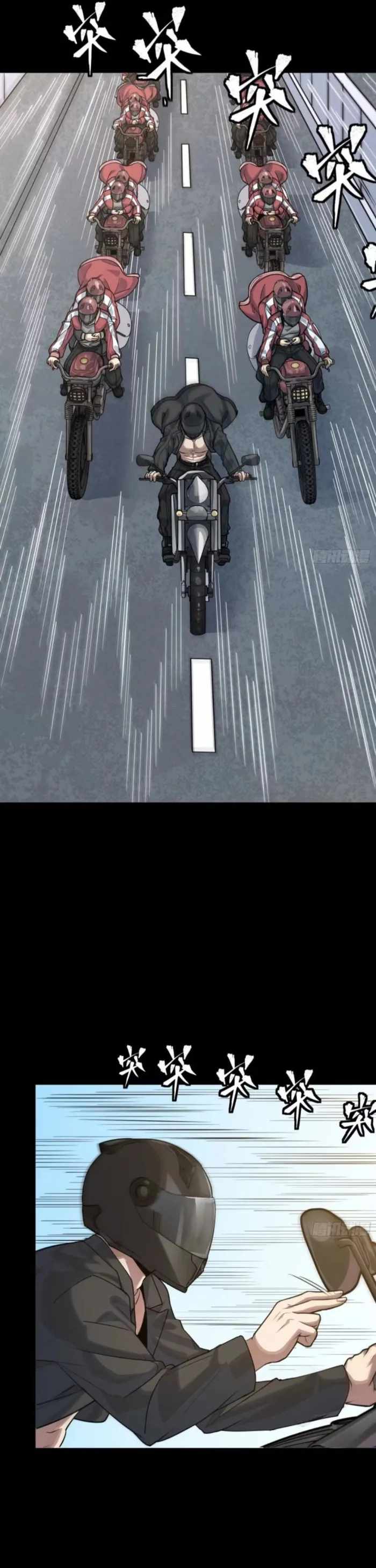 Legend of Star General Chapter 321 - Page 10