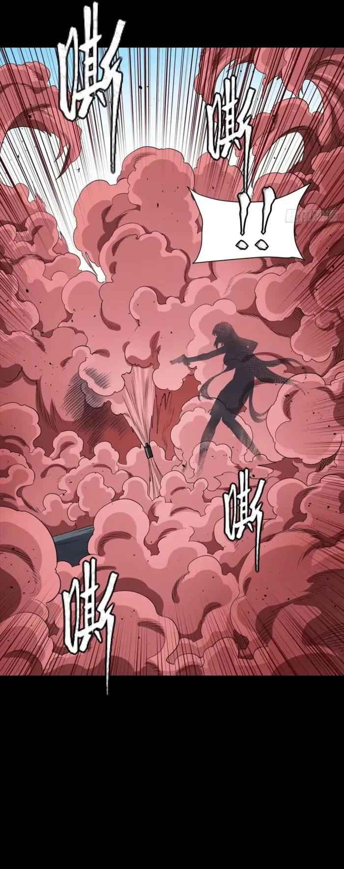 Legend of Star General Chapter 322 - Page 13