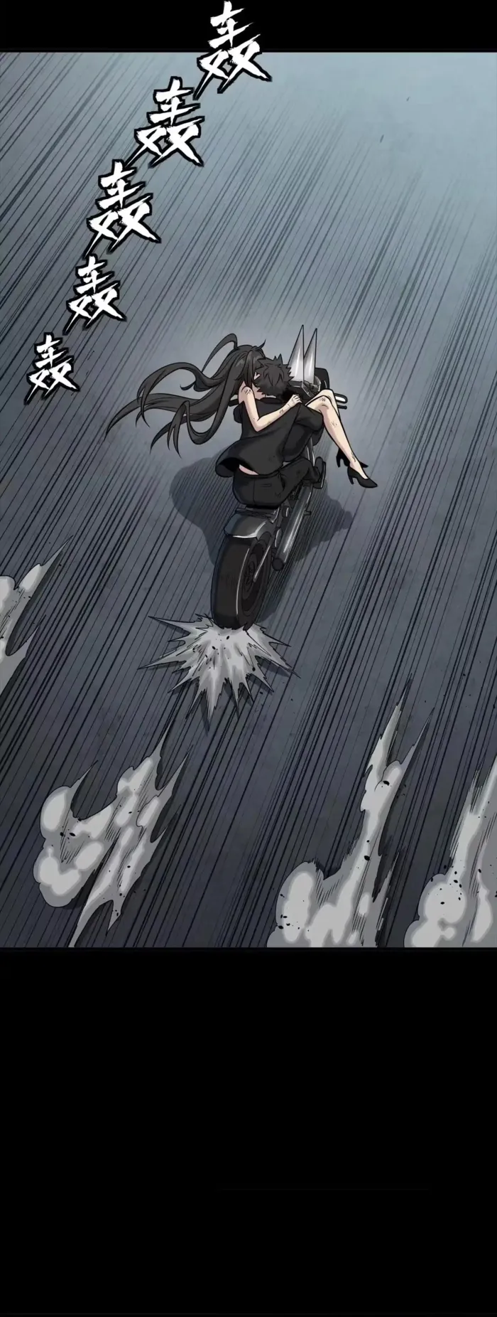 Legend of Star General Chapter 322 - Page 33