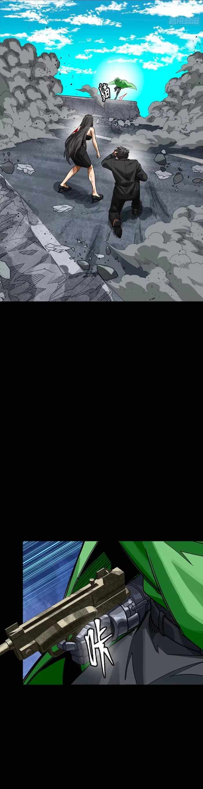 Legend of Star General Chapter 323 - Page 13