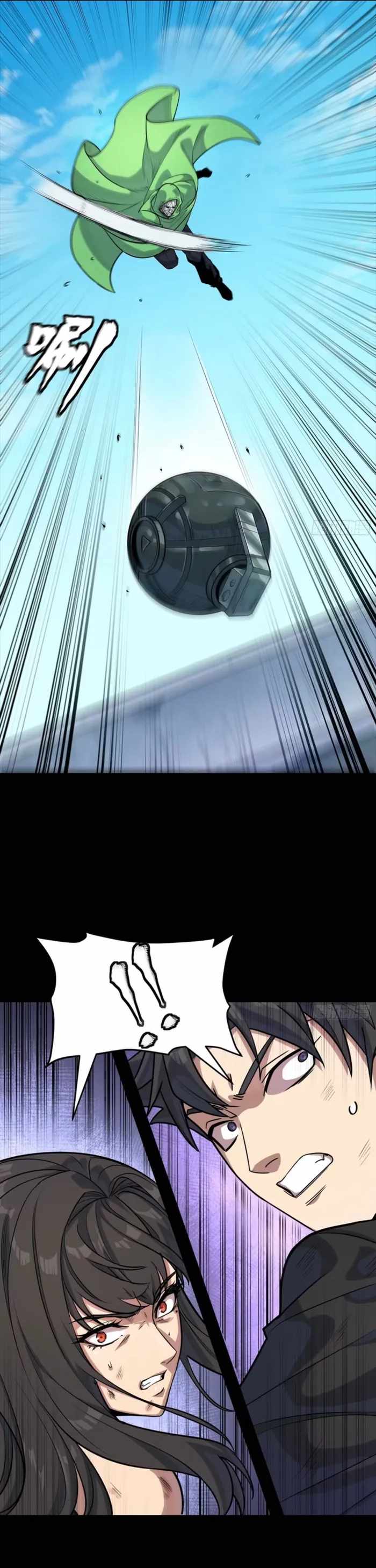 Legend of Star General Chapter 323 - Page 9