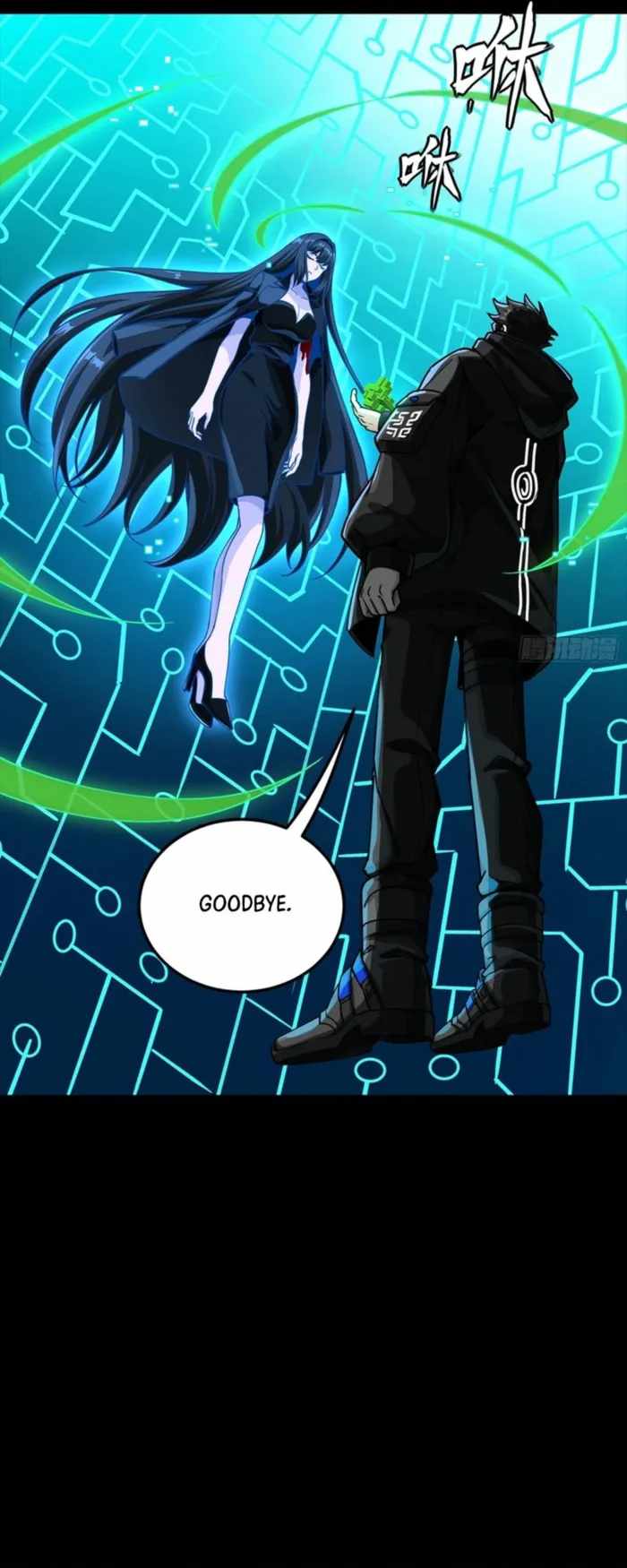 Legend of Star General Chapter 326 - Page 15