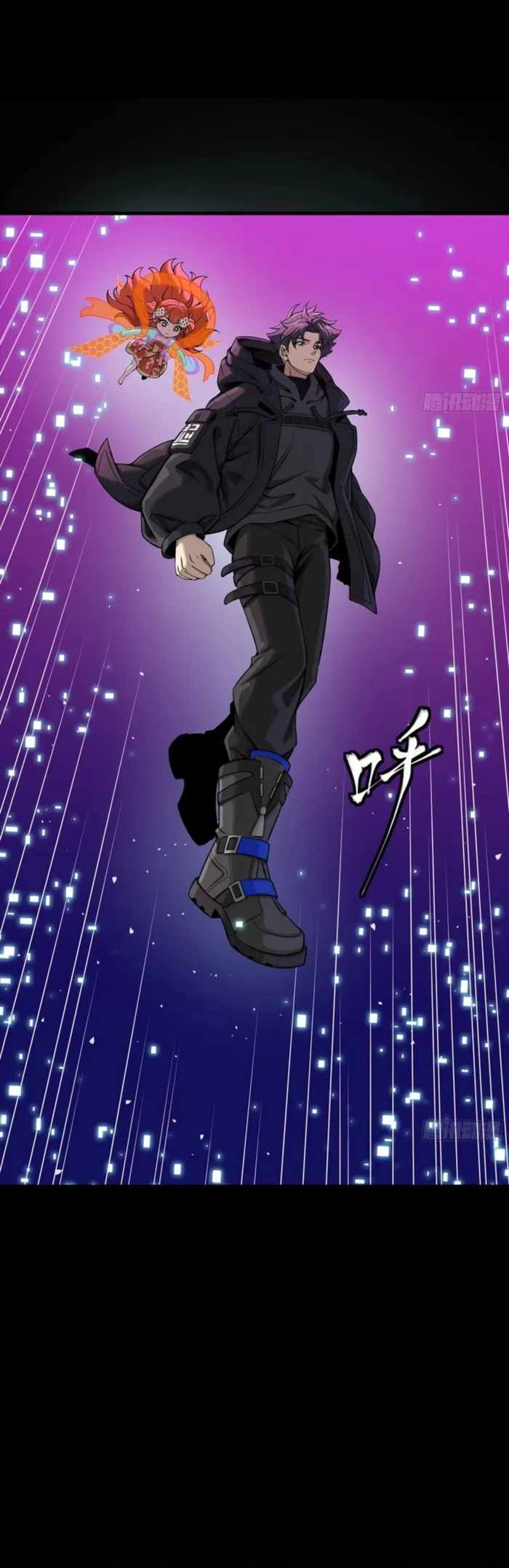 Legend of Star General Chapter 326 - Page 26