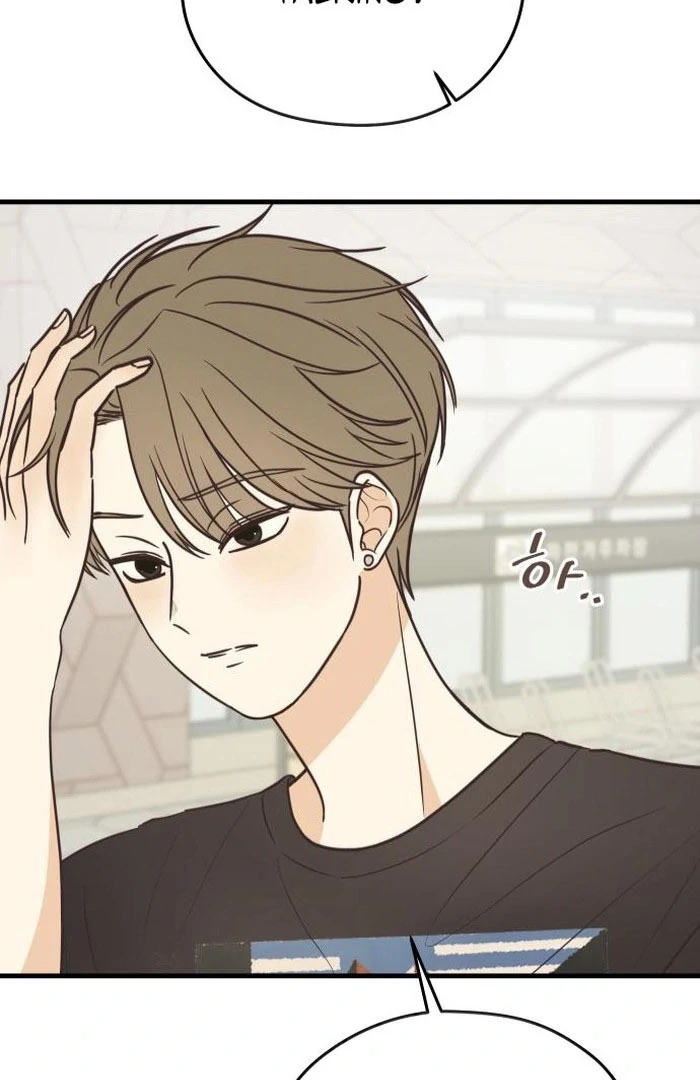 Lemonade Chapter 6 - Page 30