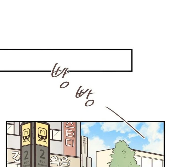 Lemonade Chapter 6 - Page 37