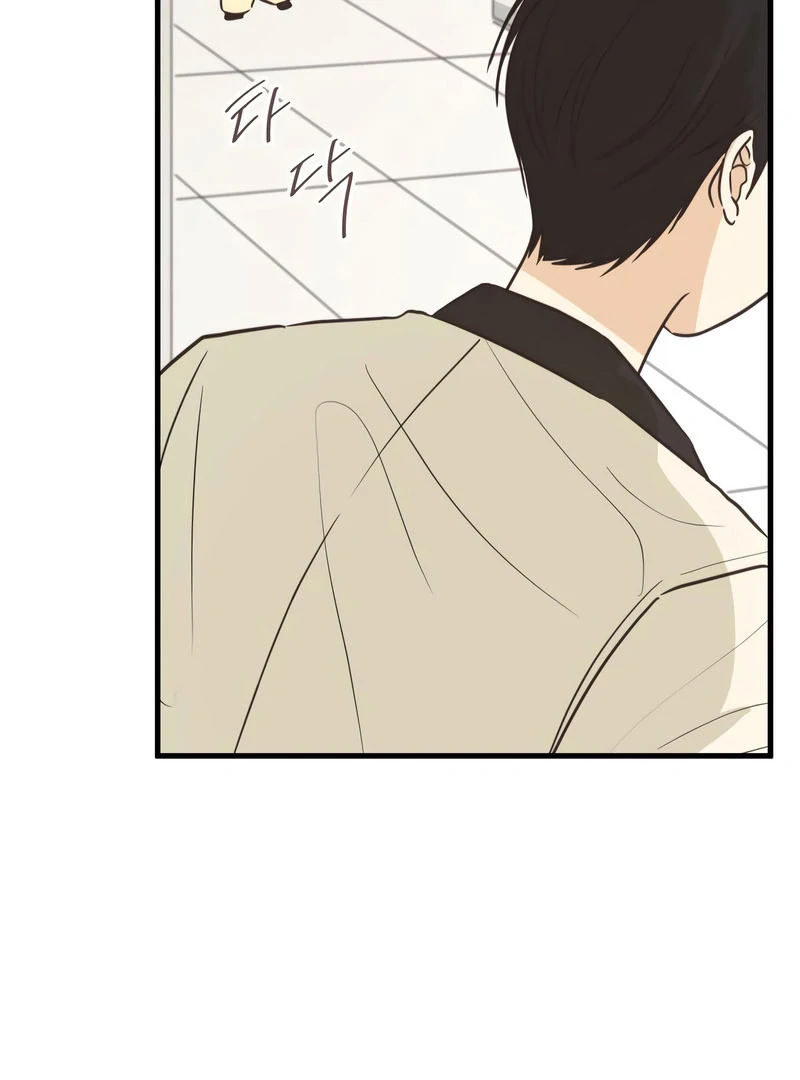 Lemonade Chapter 7 - Page 17