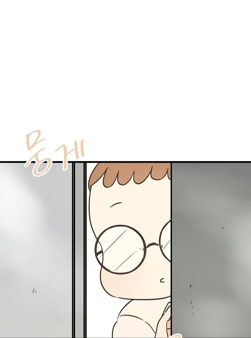 Lemonade Chapter 7 - Page 18