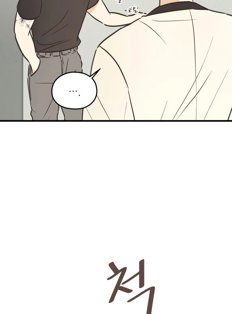 Lemonade Chapter 7 - Page 31