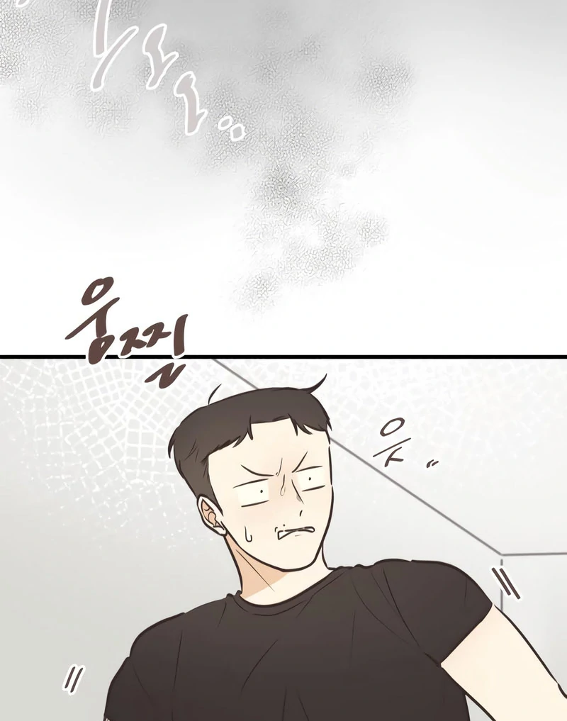 Lemonade Chapter 7 - Page 51