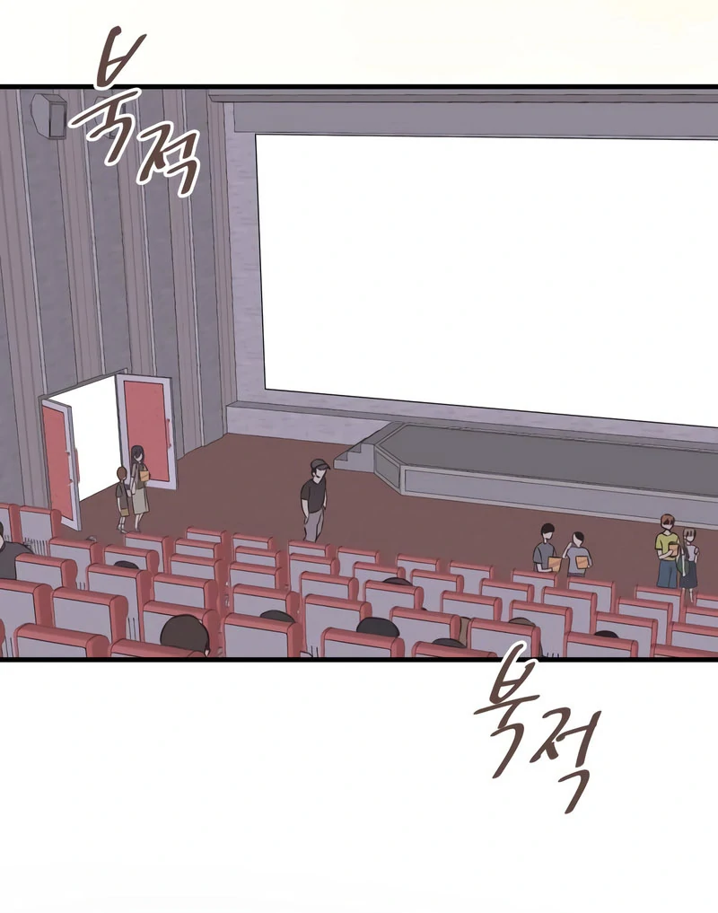 Lemonade Chapter 7 - Page 77