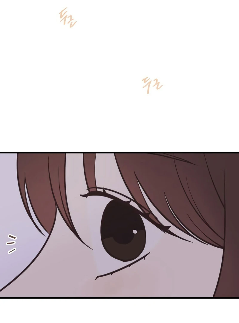 Lemonade Chapter 7 - Page 94