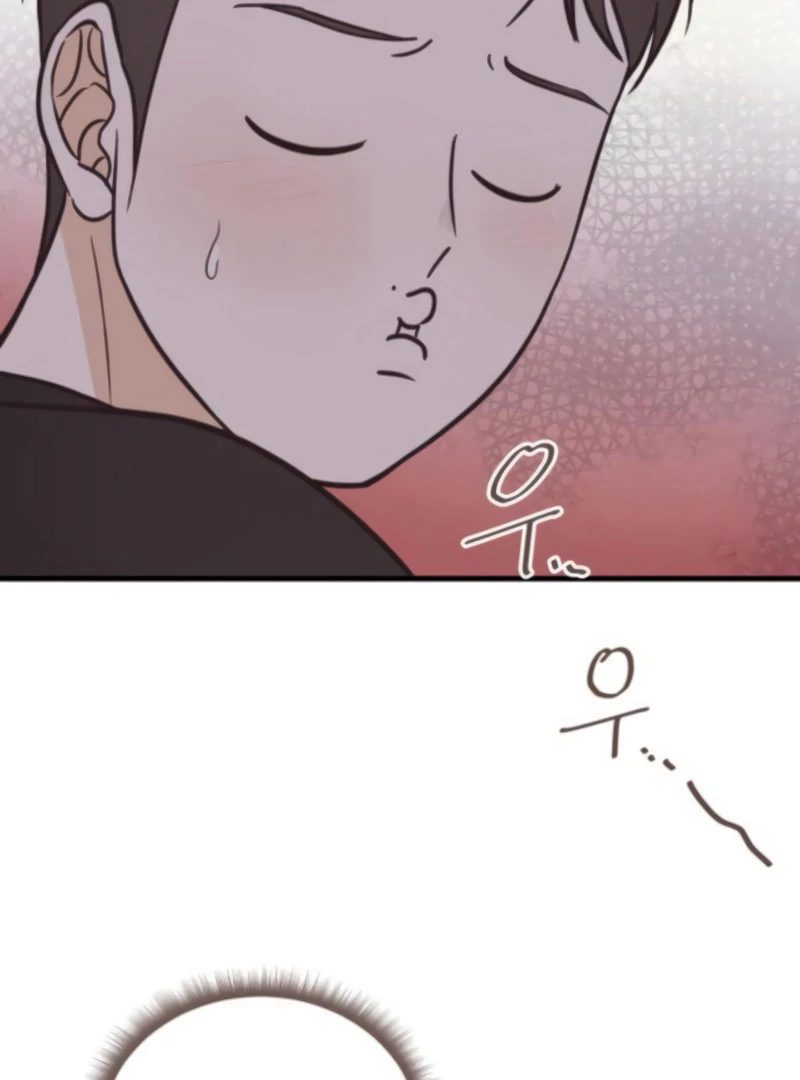 Lemonade Chapter 8 - Page 4