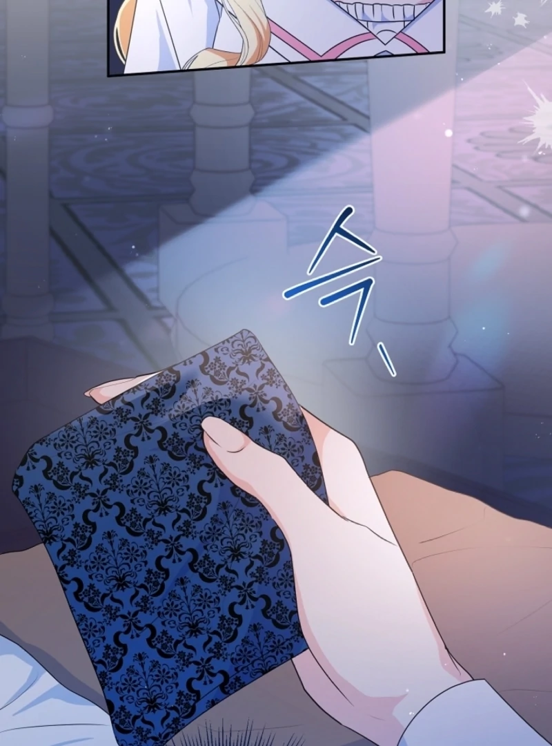 Let’s Divorce, Not Obsess! Chapter 1 - Page 16