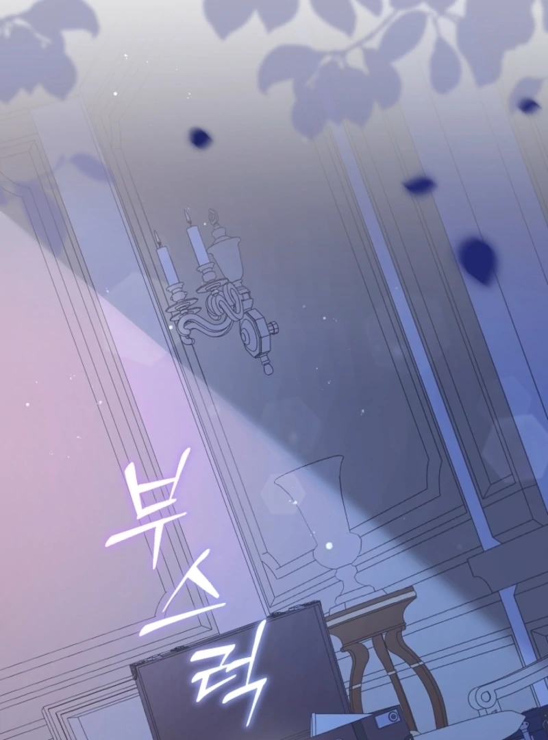 Let’s Divorce, Not Obsess! Chapter 1 - Page 4