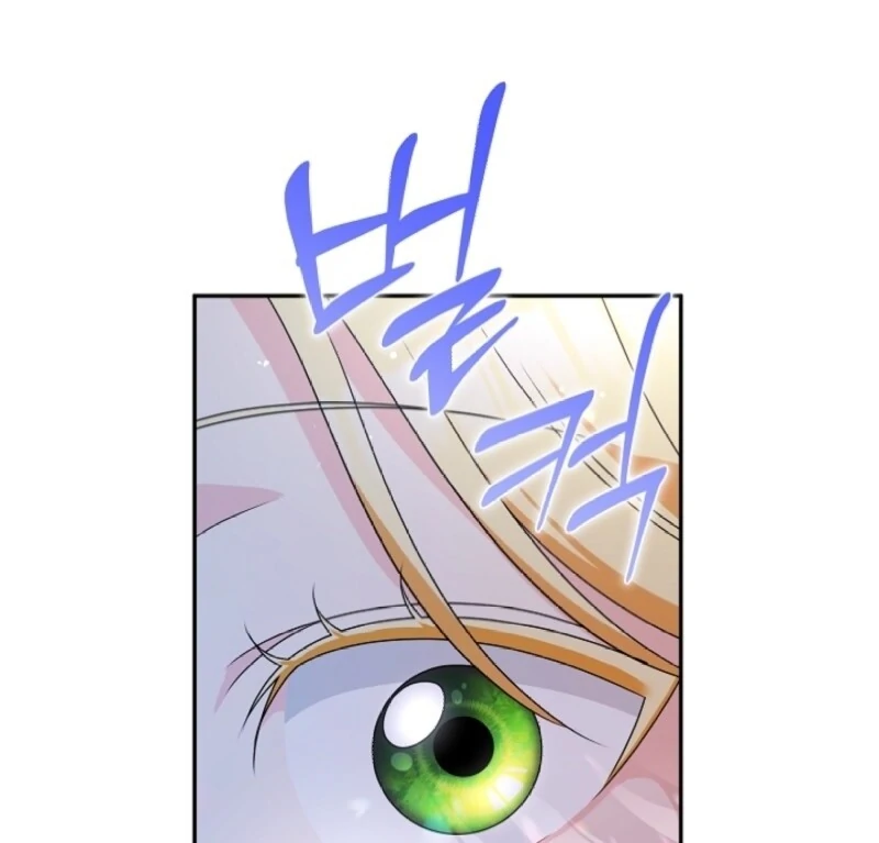 Let’s Divorce, Not Obsess! Chapter 1 - Page 35