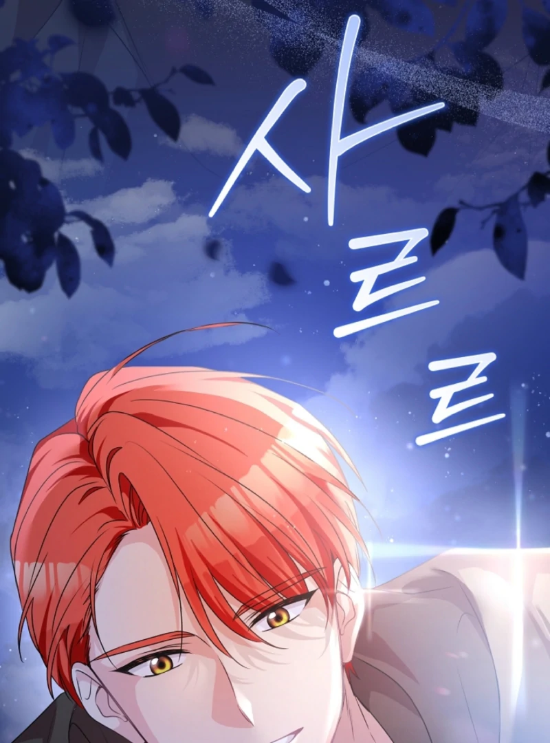 Let’s Divorce, Not Obsess! Chapter 1 - Page 40