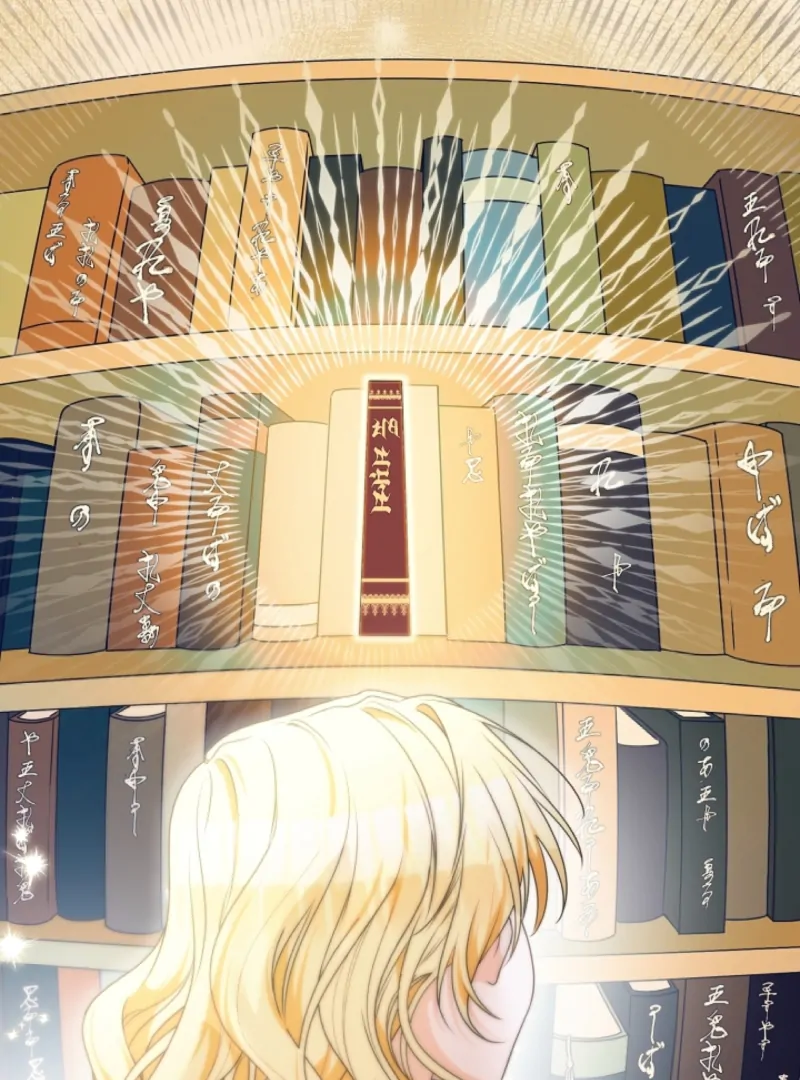 Let’s Divorce, Not Obsess! Chapter 1 - Page 51