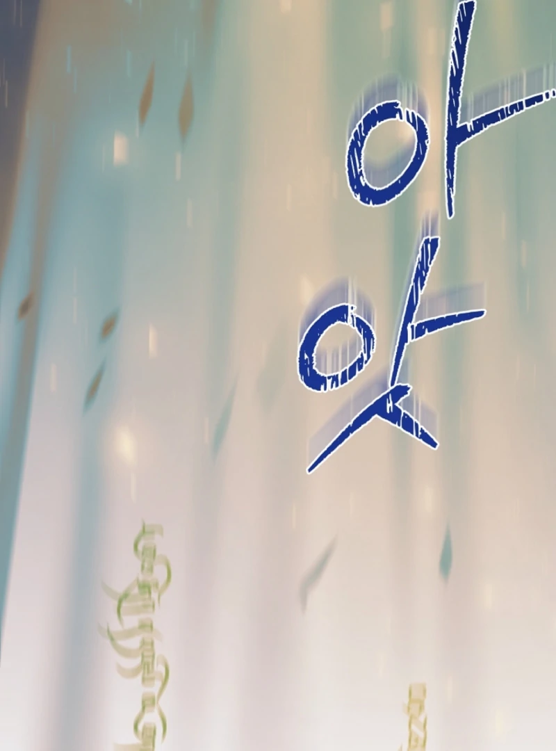 Let’s Divorce, Not Obsess! Chapter 1 - Page 57