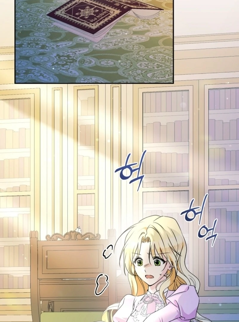 Let’s Divorce, Not Obsess! Chapter 1 - Page 75