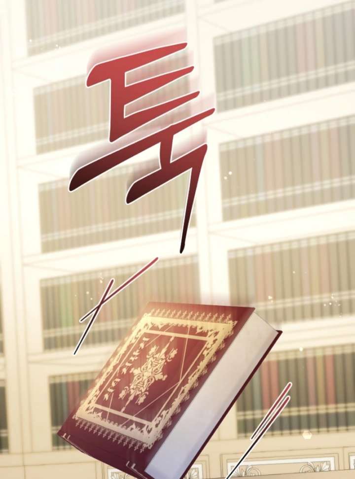 Let’s Divorce, Not Obsess! Chapter 13 - Page 111