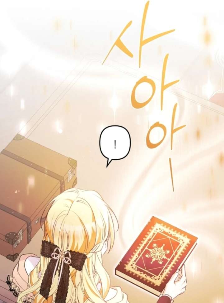 Let’s Divorce, Not Obsess! Chapter 13 - Page 134