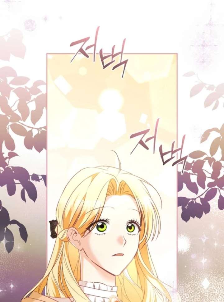 Let’s Divorce, Not Obsess! Chapter 13 - Page 148