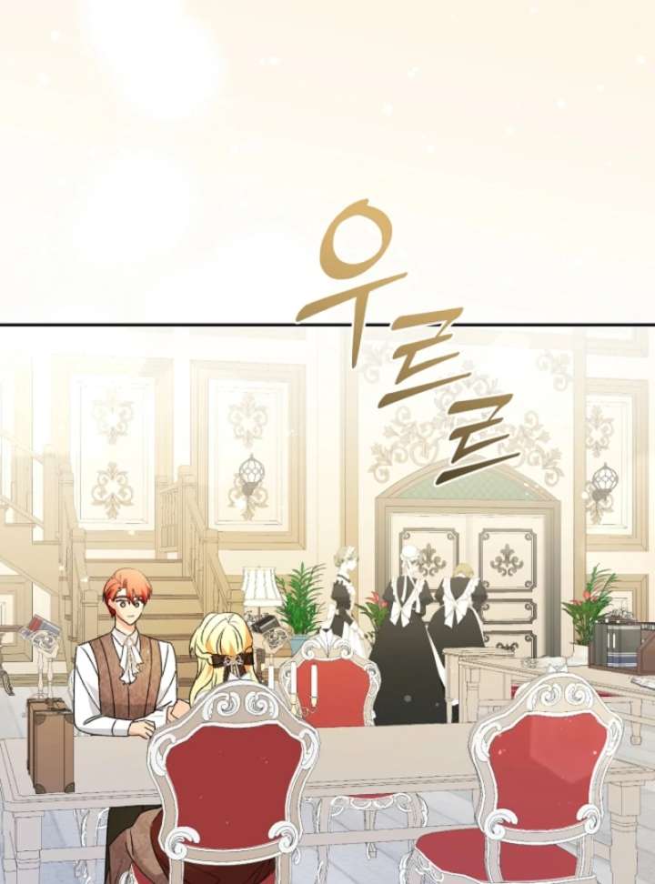 Let’s Divorce, Not Obsess! Chapter 13 - Page 16