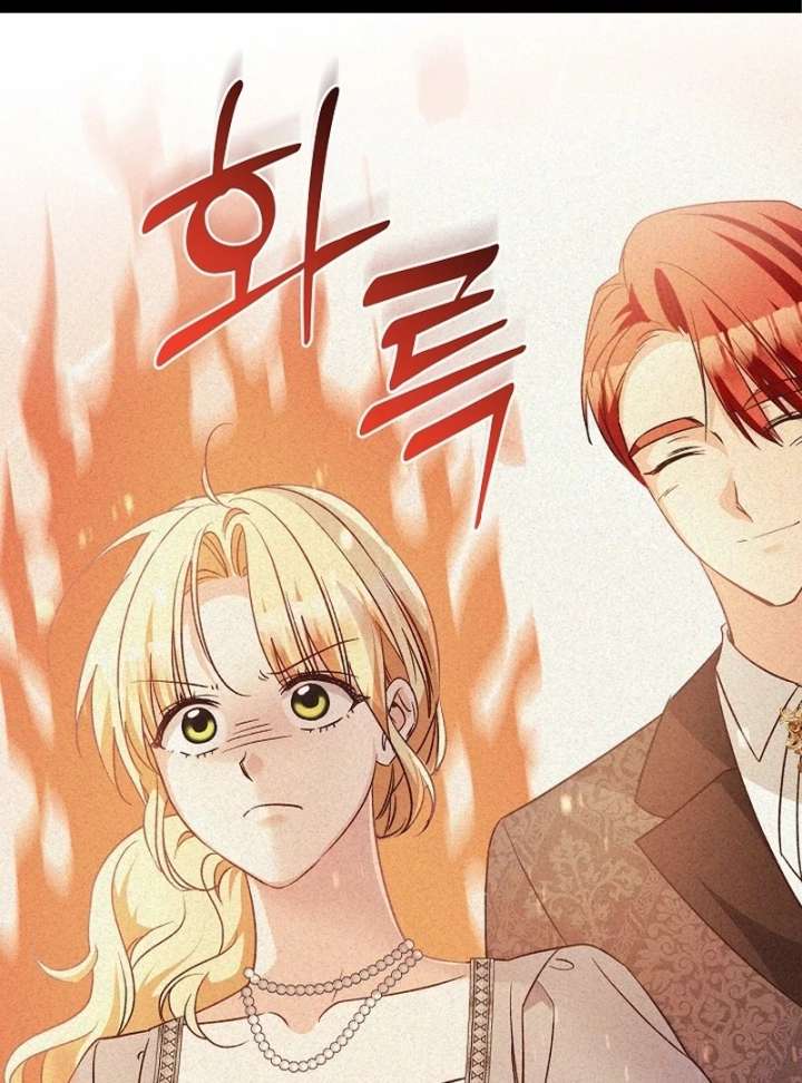 Let’s Divorce, Not Obsess! Chapter 16 - Page 1