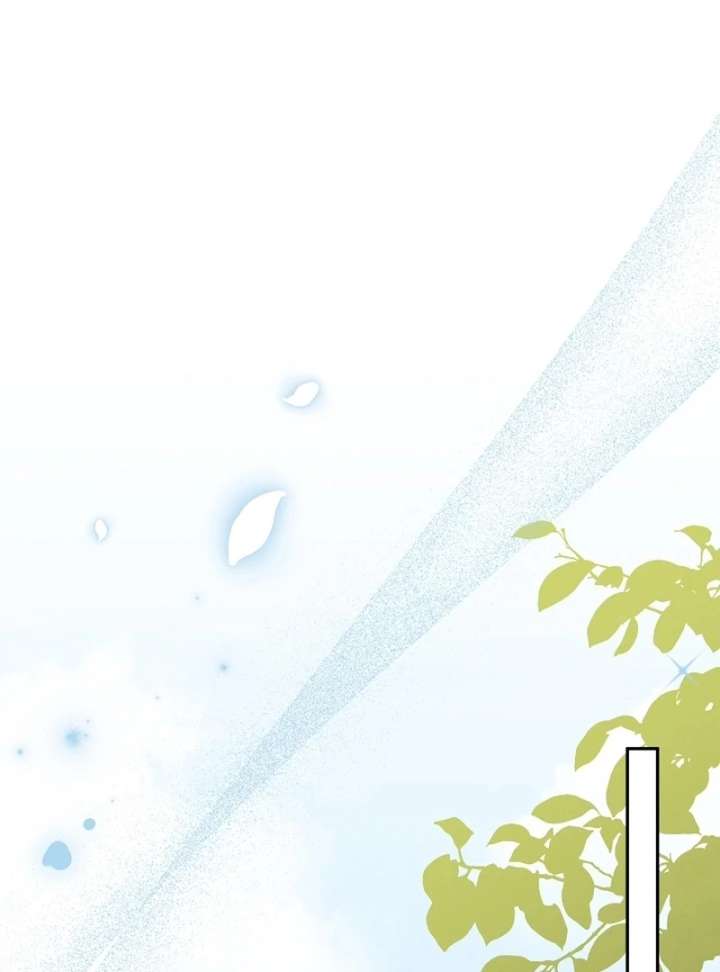 Let’s Divorce, Not Obsess! Chapter 16 - Page 123