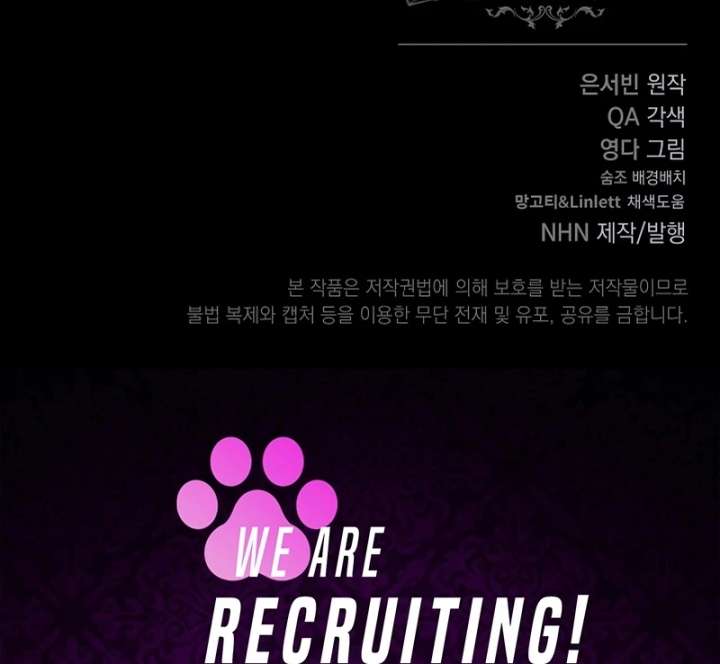 Let’s Divorce, Not Obsess! Chapter 16 - Page 137