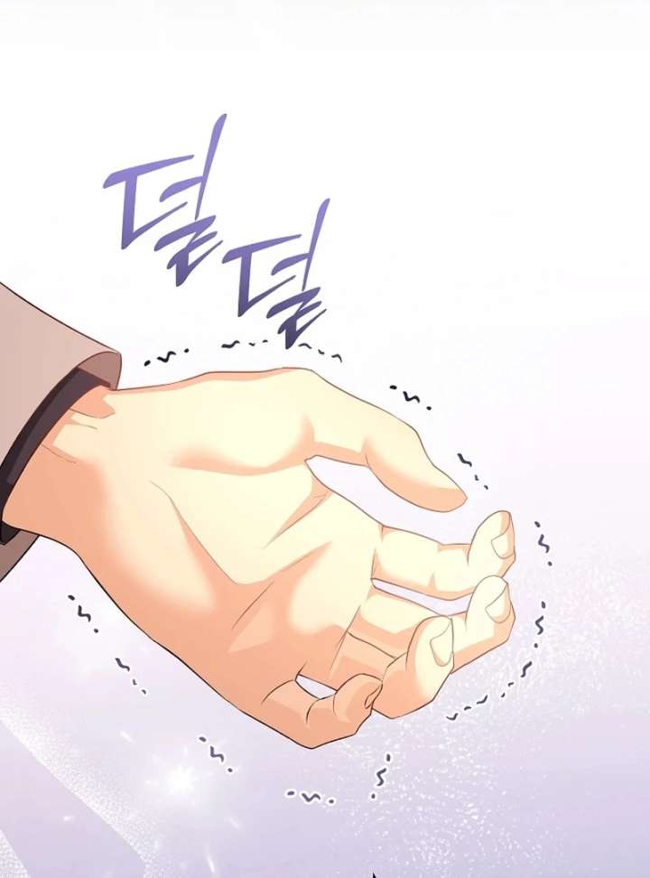 Let’s Divorce, Not Obsess! Chapter 17 - Page 12