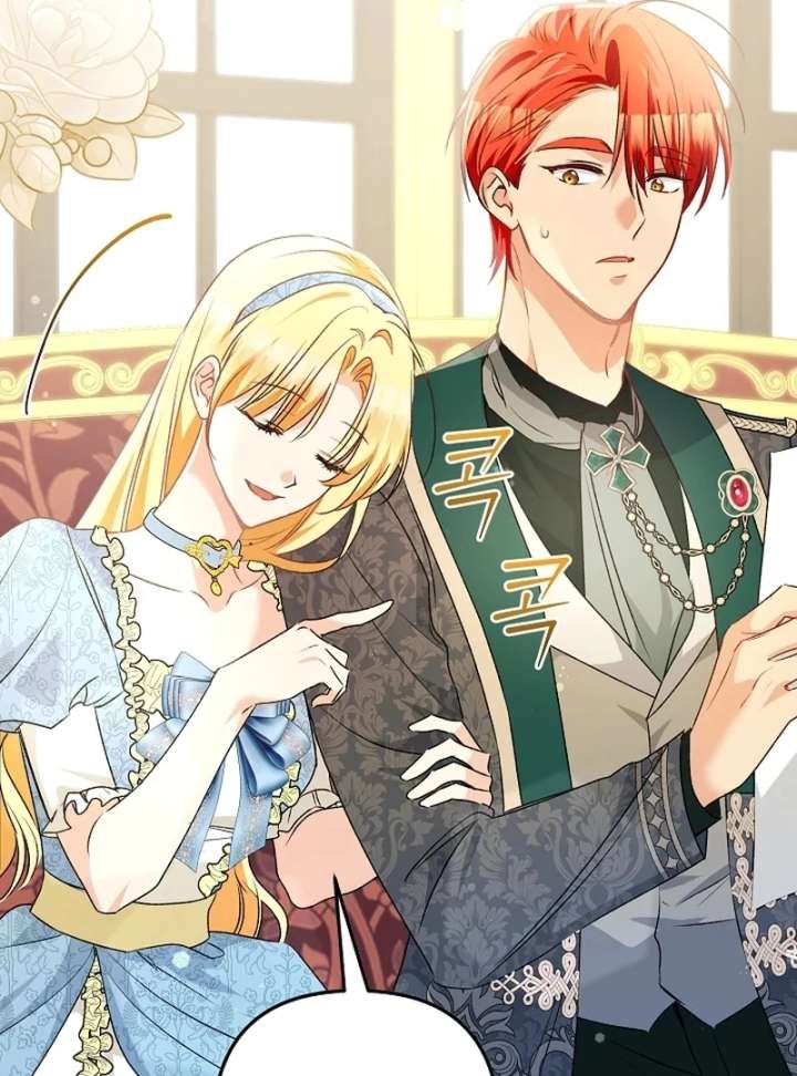 Let’s Divorce, Not Obsess! Chapter 17 - Page 116