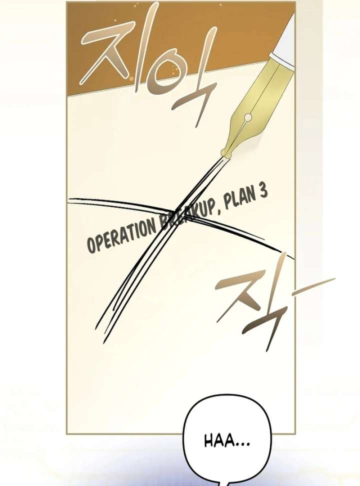 Let’s Divorce, Not Obsess! Chapter 17 - Page 26