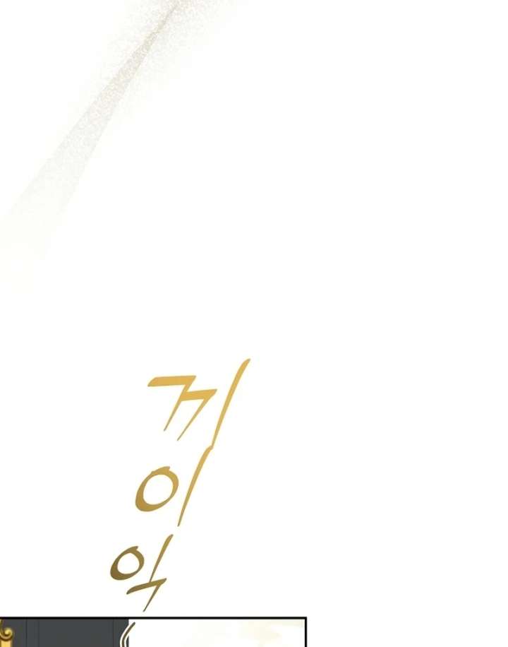 Let’s Divorce, Not Obsess! Chapter 17 - Page 33