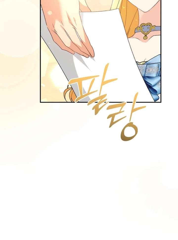 Let’s Divorce, Not Obsess! Chapter 17 - Page 51