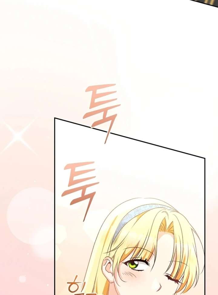 Let’s Divorce, Not Obsess! Chapter 17 - Page 87