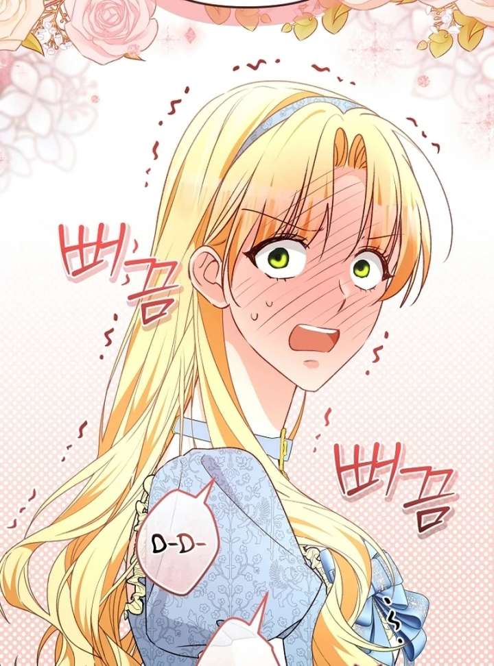 Let’s Divorce, Not Obsess! Chapter 17 - Page 92