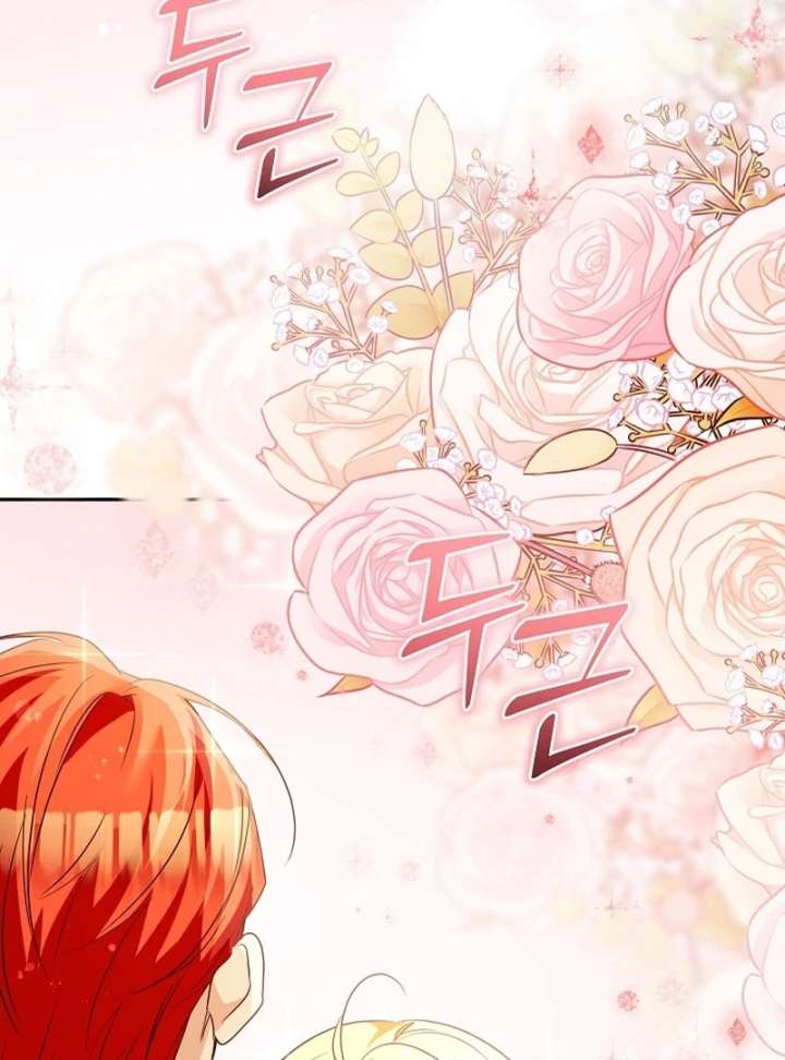 Let’s Divorce, Not Obsess! Chapter 18 - Page 109