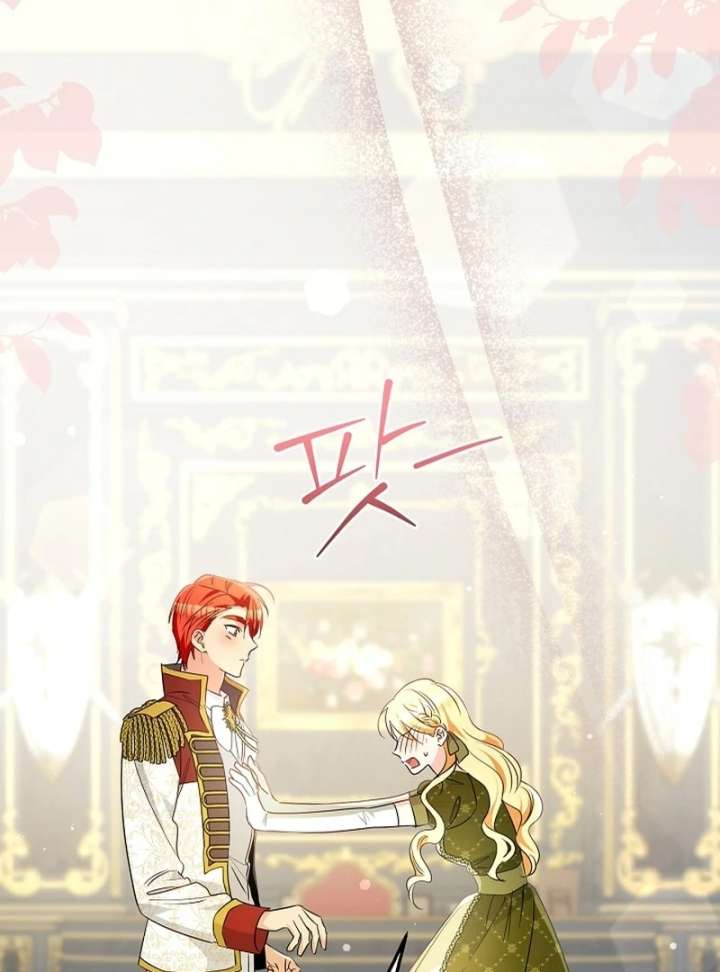 Let’s Divorce, Not Obsess! Chapter 18 - Page 113